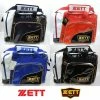Zett Pitcher's Equipment Duffle Bag -All Gloves Elegant store bat515
