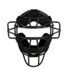 Mizuno Samurai Lightweight Catchers/Umpire Face Mask